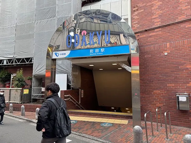 町田駅の地上出口
